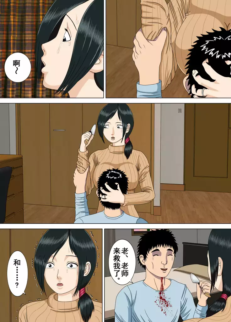 Akumu 3 ~Bousou suru Bosei~