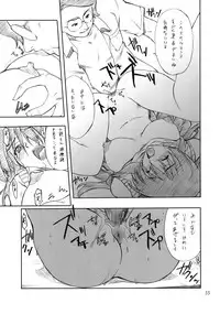 (C66)[P.FOREST (Hozumi Takashi)] Cosplay COMPLEX (Genshiken)