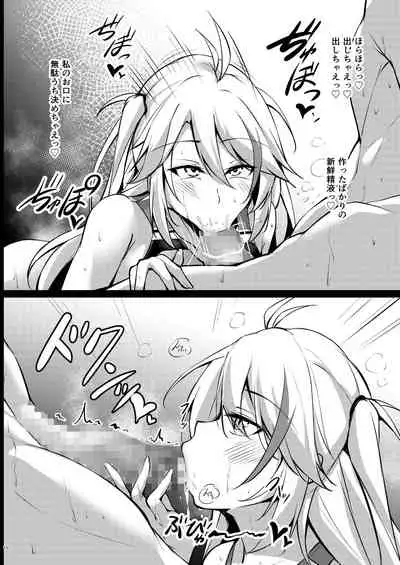 大人のア〇レン競泳水着部