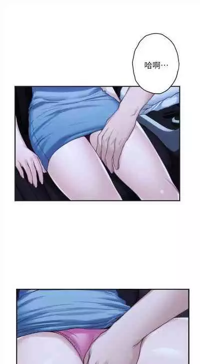 [龜足] S-Mate 1-100 官方中文（完結）