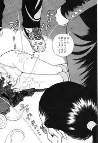 [U-Jin] Nankyoku 28 Gou Vol.01