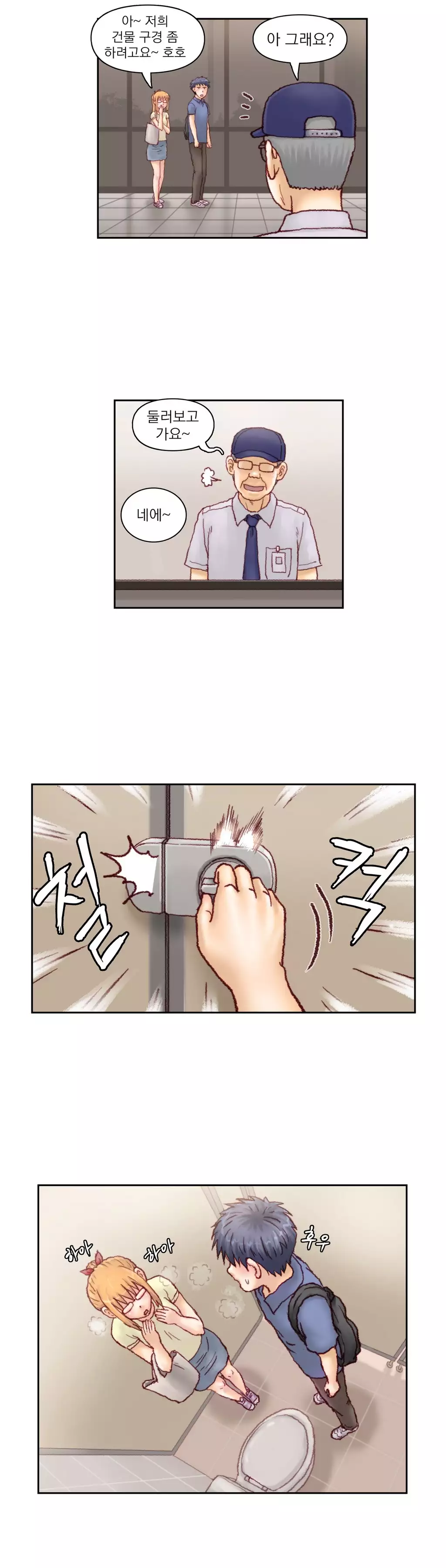 Wrath of the Tutoring Ch.1-44