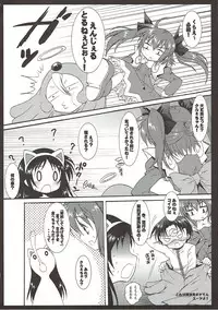 (SC52) [Nanatsugumi (Nanamiya Tsugumi)] Keiyaku Tenshi (Kaitou Tenshi Twin Angel)