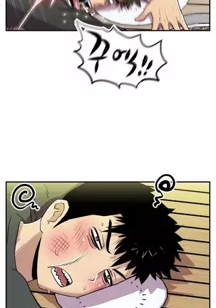 One Room Hero Ch.1-42