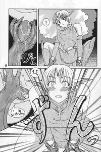 [Kaxtukonntou] Heaven & Hell (Record of Lodoss War)