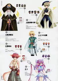 [Various] Moldavite Visual Fanbook