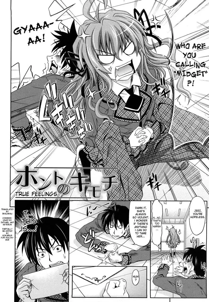 Pure Girl CH5