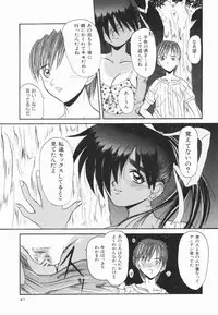 [Hirokawa Kouichirou] A to Z