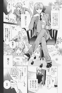 [Kinuta Nana] Hanataba Mitai ni Daitekure