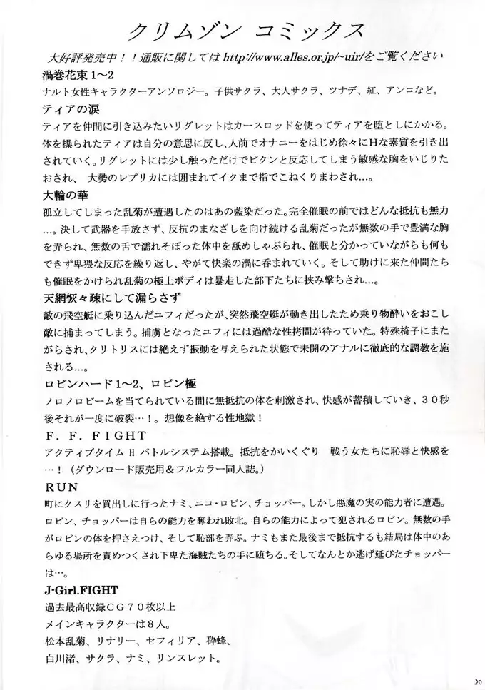 DOLLS 1&2+GIF Spanish