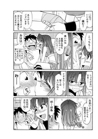 Men's Young 2009-09 [Digital]