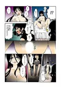 [misaki ryou] kamikakushi denki -in- 1 [digital]