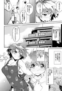 [Hyocorou] Otomebore