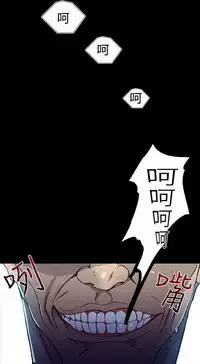 PC Goddes Room 女神网咖 1-20Chinese