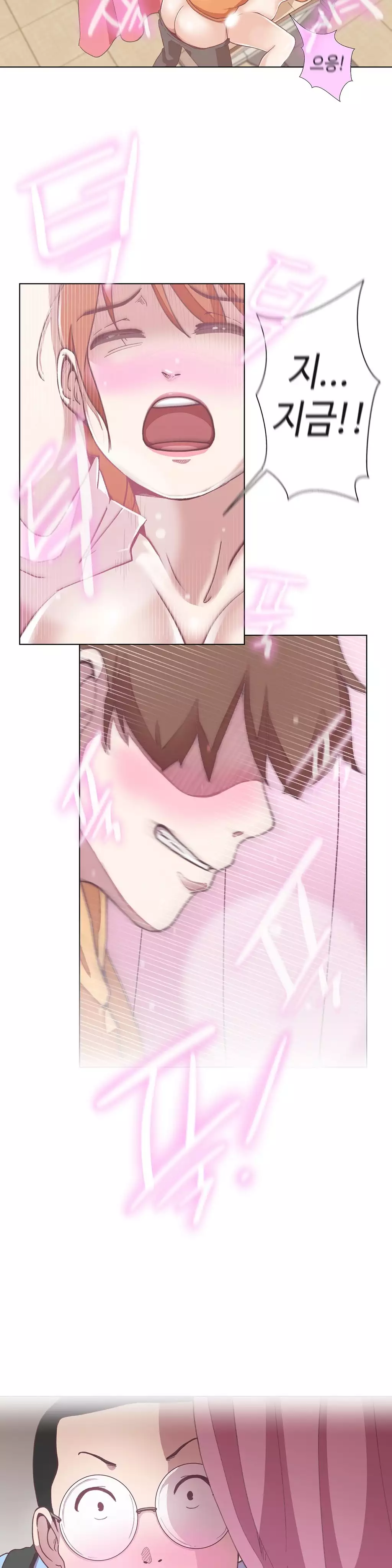 Love Navigator Ch.1-18