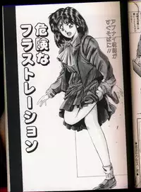 [Yuuki] Handsome Body