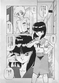 [Makita Aoi] Kyouteki Kagaku Club