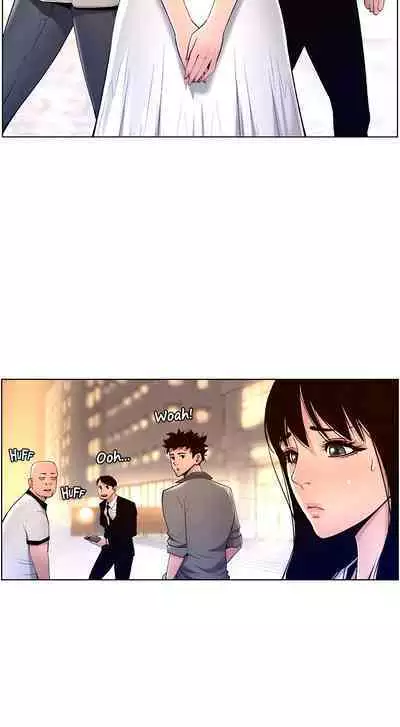 APP for the Emperor of the Night 1-30