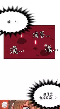 30cm立约人 第一季 [中国翻訳]