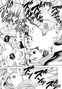 [Chataro] Anzu-chan Koukanshoku