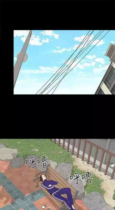 金錢與女人 1-13