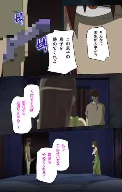 Gibo sange kanzenhan