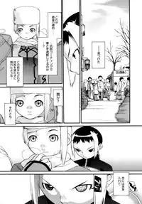 [Ash Yokoshima] 3 ANGELS SHORT Full Passion