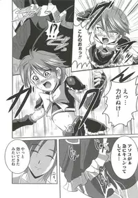 [Marimon Majin] Ecchi Damon! (Various)