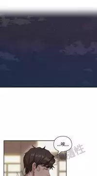 老师,好久不见 [女教师] 01-14话