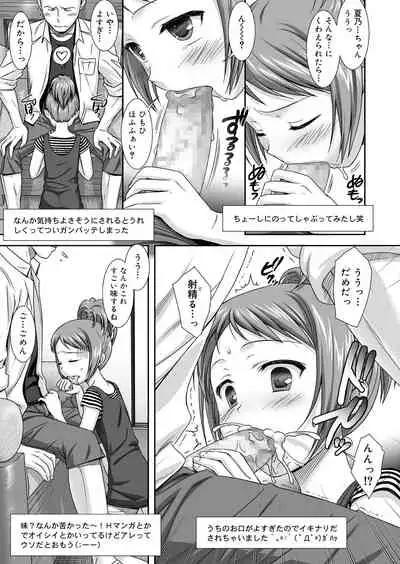 Juicy No. 9 2015-04 [Digital]