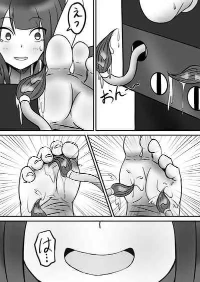 Tickle Power Hero Kusuguri Choukyou