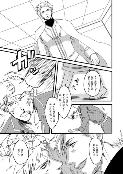 Sennen Oukoku Soushuuhen