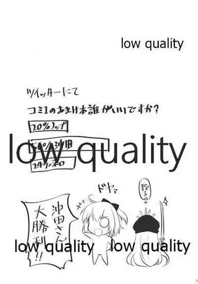 Nekonokone Omakebon Vol. 3