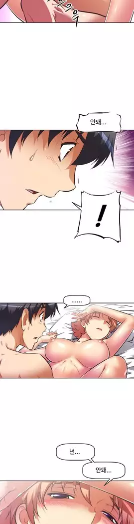 Brawling Go Ch.53-67