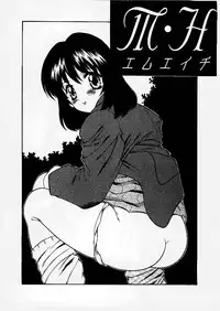 [Shindou Naoto] Tougen Komachi