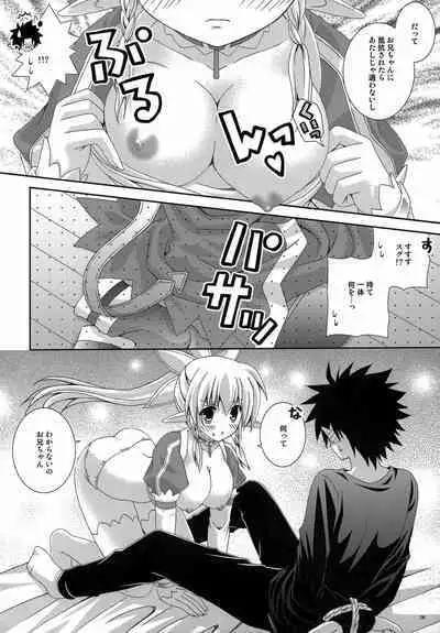 Setsunasa Moratorium