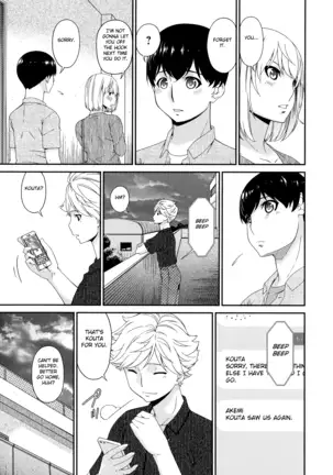 Madoromi Toromi Chapters 1-5