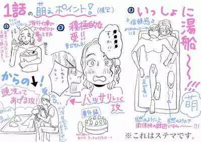 [Nola Obake] Yameru Toki mo, Sukoyakanaru Toki mo, | 无论疾病、还是健康 #4-6 + P站番外插图 + 番外合集1-2[Chinese] [Digital]