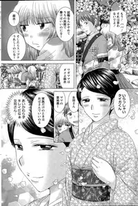 Action Pizazz DX 2015-05