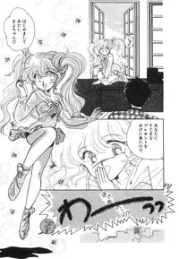 [Nishimura Arimi] Arimix