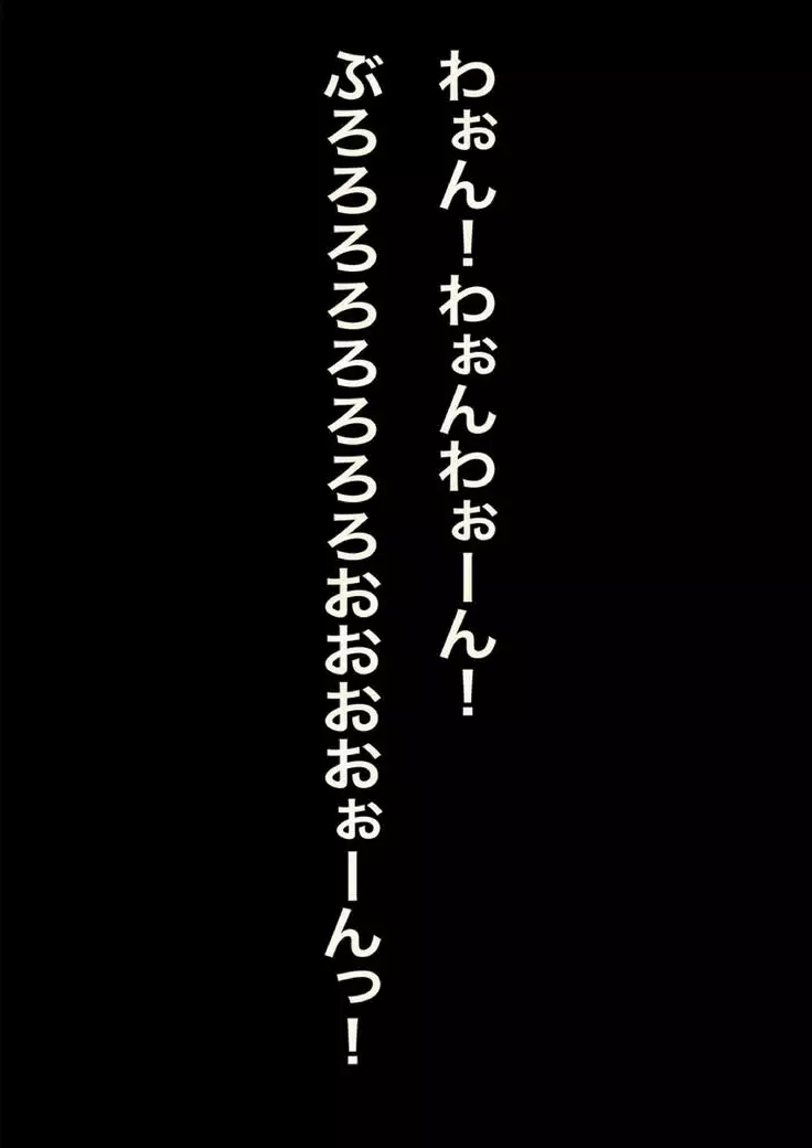 True · Strength is love.