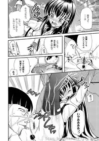 [Anthology] PLUM LS Vol.4