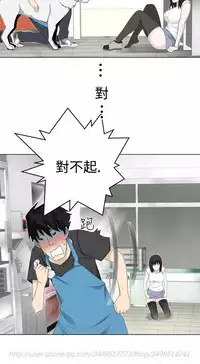 [SOSO] Franken Jo 为爱而生 法兰克赵 Ch.1~4