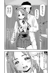 [Nibo Niboshi] VR Girlfriend
