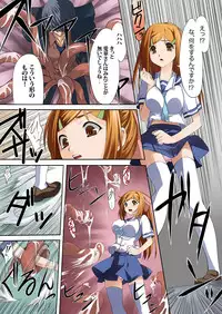 [Anthology] MoeStar BEAST Vol.1 [Digital]