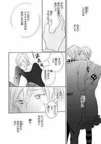 MAGAZINE BE×BOY 2016-09