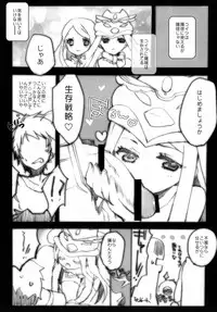 [clear glass (menimo)] Mawaru Mawaru Penguinloop (Mawaru Penguindrum) [Digital]