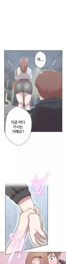 Love Navigator Ch.1-16