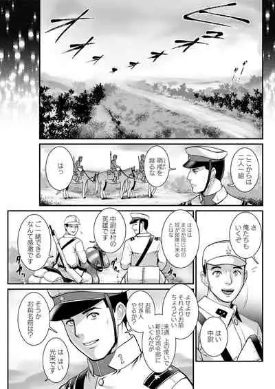 Action Pizazz 2021-07