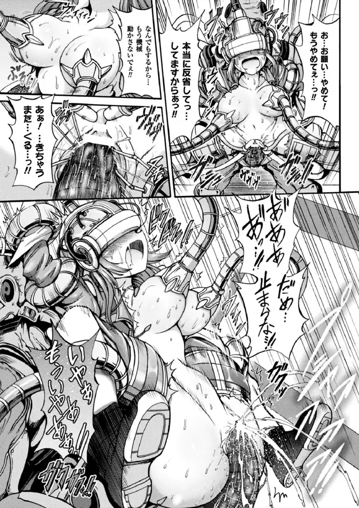 2D Dream Magazine 2017-06 Vol.94